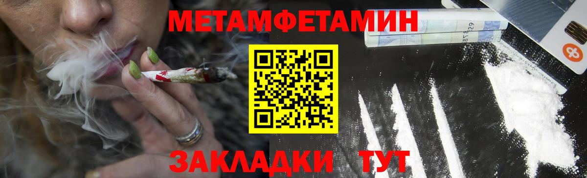 Amphetamine Premium  АМФЕТАМИН  Тихорецк  Вход с VPN 