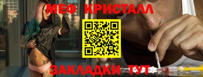 сатива Вязьма