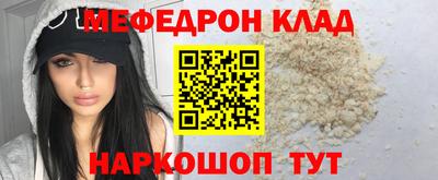 прущие крисы Вышний Волочёк