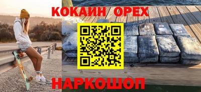 наркотики Вязники