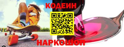 наркотики Вязники