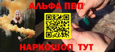 прущие крисы Вышний Волочёк