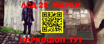 сатива Вязьма