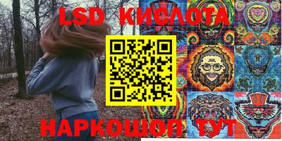 прущие крисы Вышний Волочёк