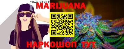 сатива Вязьма