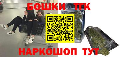 сатива Вязьма