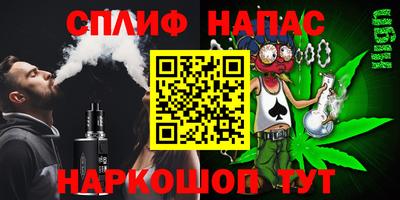 наркотики Вязники