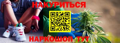 сатива Вязьма