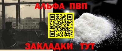 наркотики Вязники