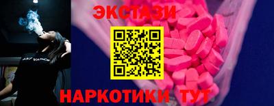прущие крисы Вышний Волочёк