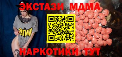 прущие крисы Вышний Волочёк