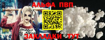 сатива Вязьма
