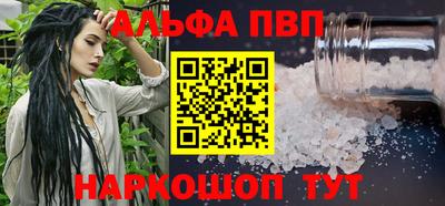 прущие крисы Вышний Волочёк