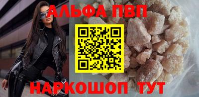 прущие крисы Вышний Волочёк