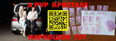 сатива Вязьма