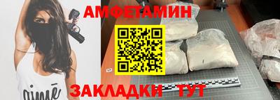 прущие крисы Вышний Волочёк