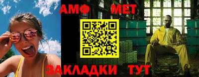 прущие крисы Вышний Волочёк