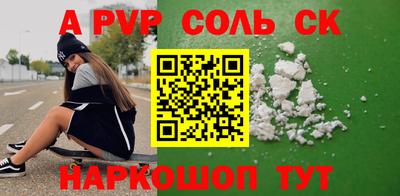 прущие крисы Вышний Волочёк