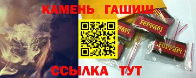 прущие крисы Вышний Волочёк