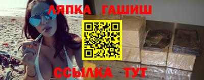 сатива Вязьма