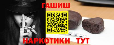 сатива Вязьма