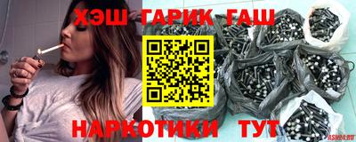 сатива Вязьма