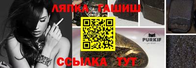 прущие крисы Вышний Волочёк