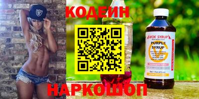 наркотики Вязники
