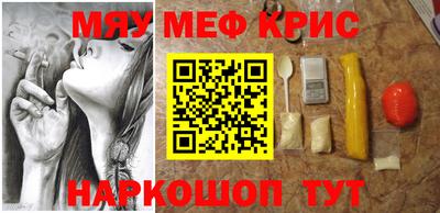 прущие крисы Вышний Волочёк