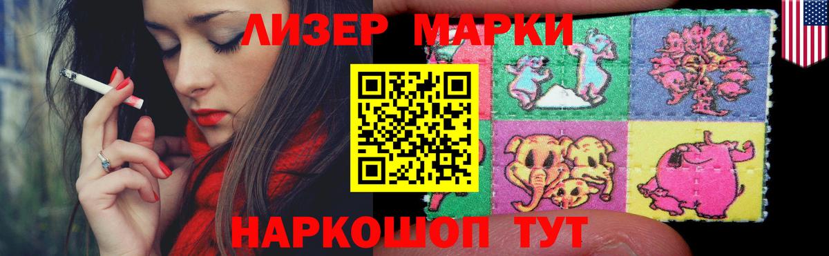 ЛСД экстази ecstasy  Вход с VPN  Тихорецк  Лсд 25 экстази кислота 