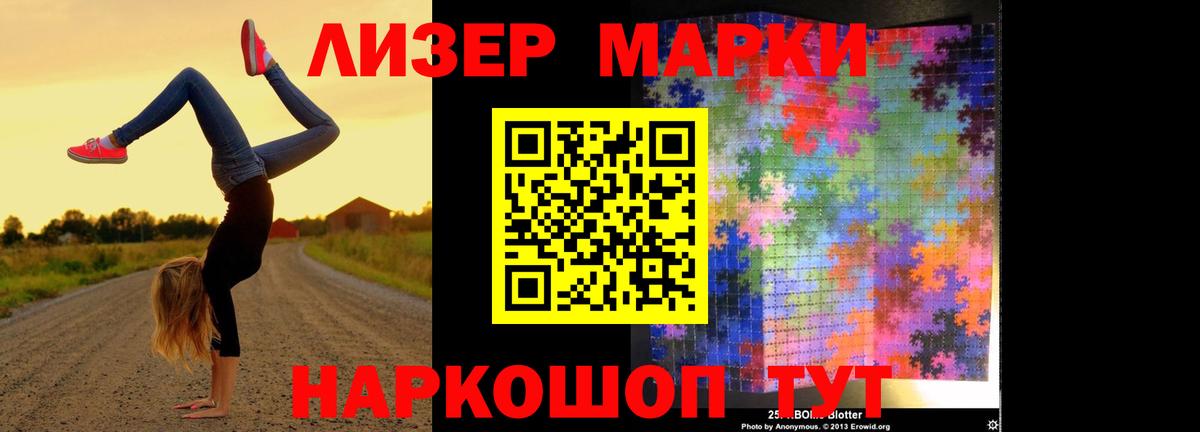 Лсд 25 экстази кислота Тихорецк