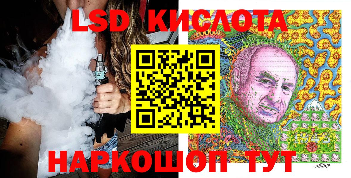 Наркотические марки 1,8мг Тихорецк