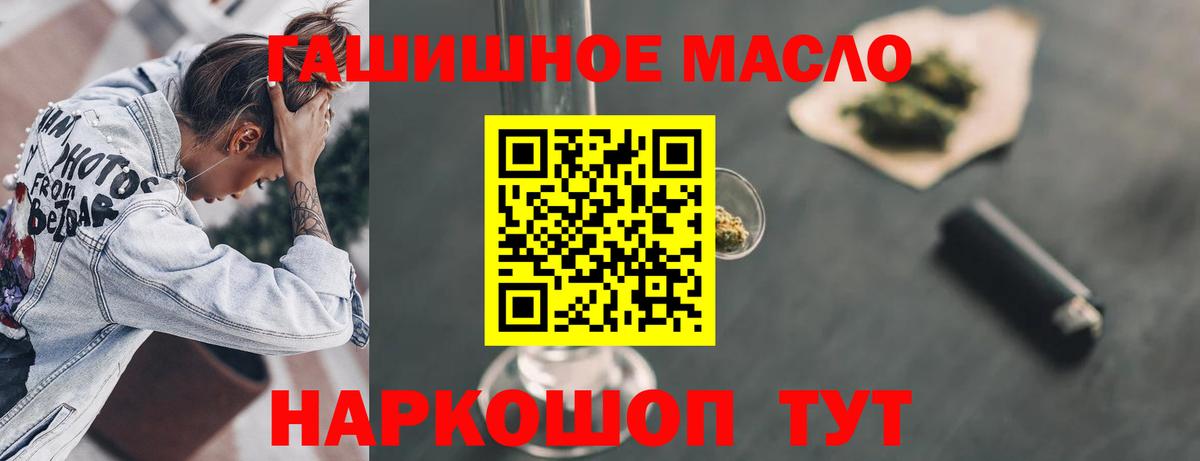 ТГК Wax  где можно купить   Тихорецк  Вход с VPN 