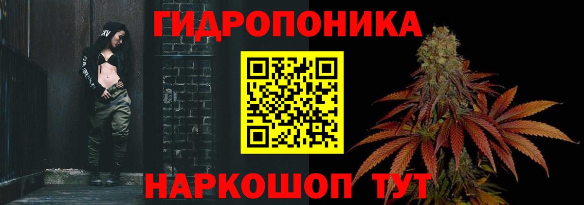 Канабис VHQ Тихорецк